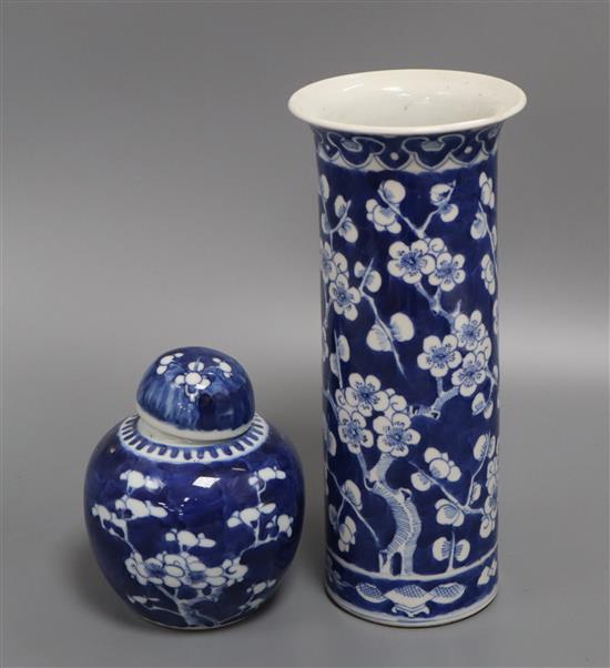 A Chinese blue and white cylinder vase and cover, and a similar cylindrical sleeve vase tallest 25cm
